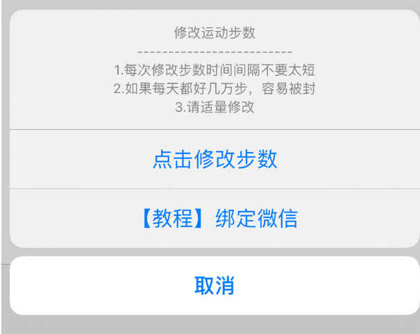 qq空間音樂(lè)盜歌器 一鍵取得好友qq空間的好聽(tīng)歌曲_ios一鍵修改微信運(yùn)動(dòng)步數(shù)_qq運(yùn)動(dòng)步數(shù)一鍵修改器