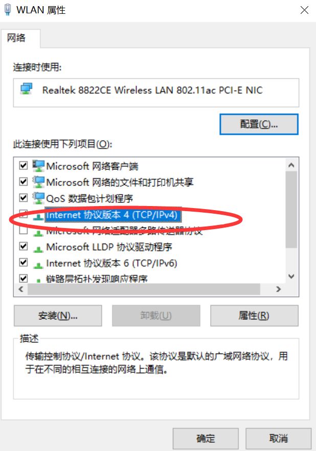 電腦無法連接本地連接_電腦無法連接打印機(jī)怎么辦_電腦無線網(wǎng)絡(luò)無法連接