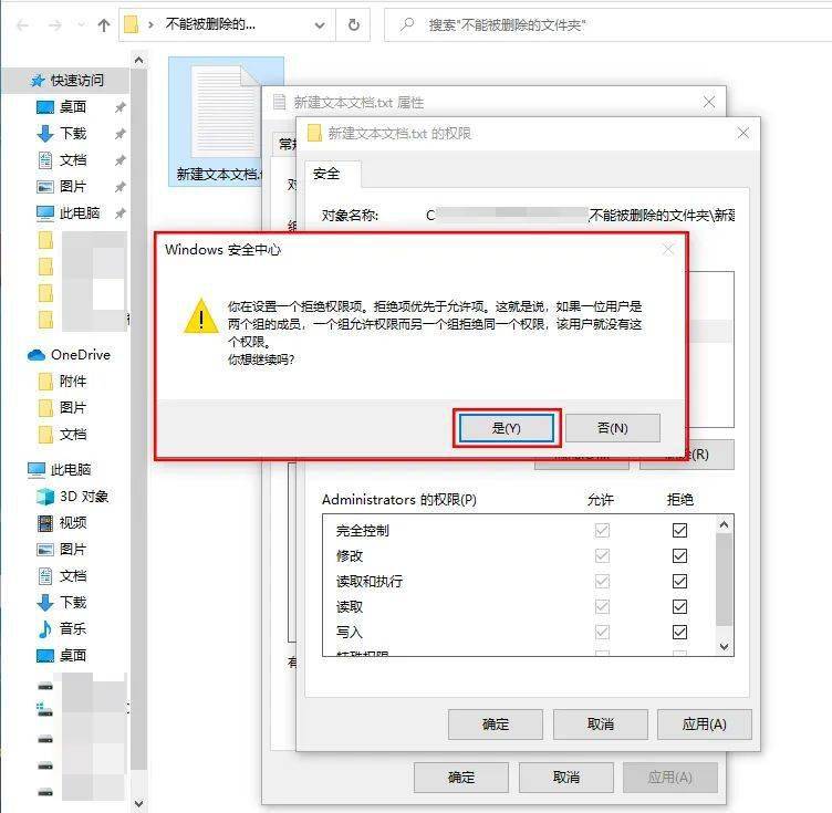 千戀萬花patch.tjs補丁_patch直接在源文件上打補丁_patch直接在源文件上打補丁