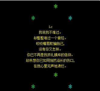 qq空間說說用em代碼怎樣表示_qq空間說說代碼是什么_qq空間刪除說說代碼