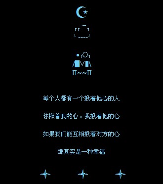 qq空間說說用em代碼怎樣表示_qq空間刪除說說代碼_qq空間說說代碼是什么