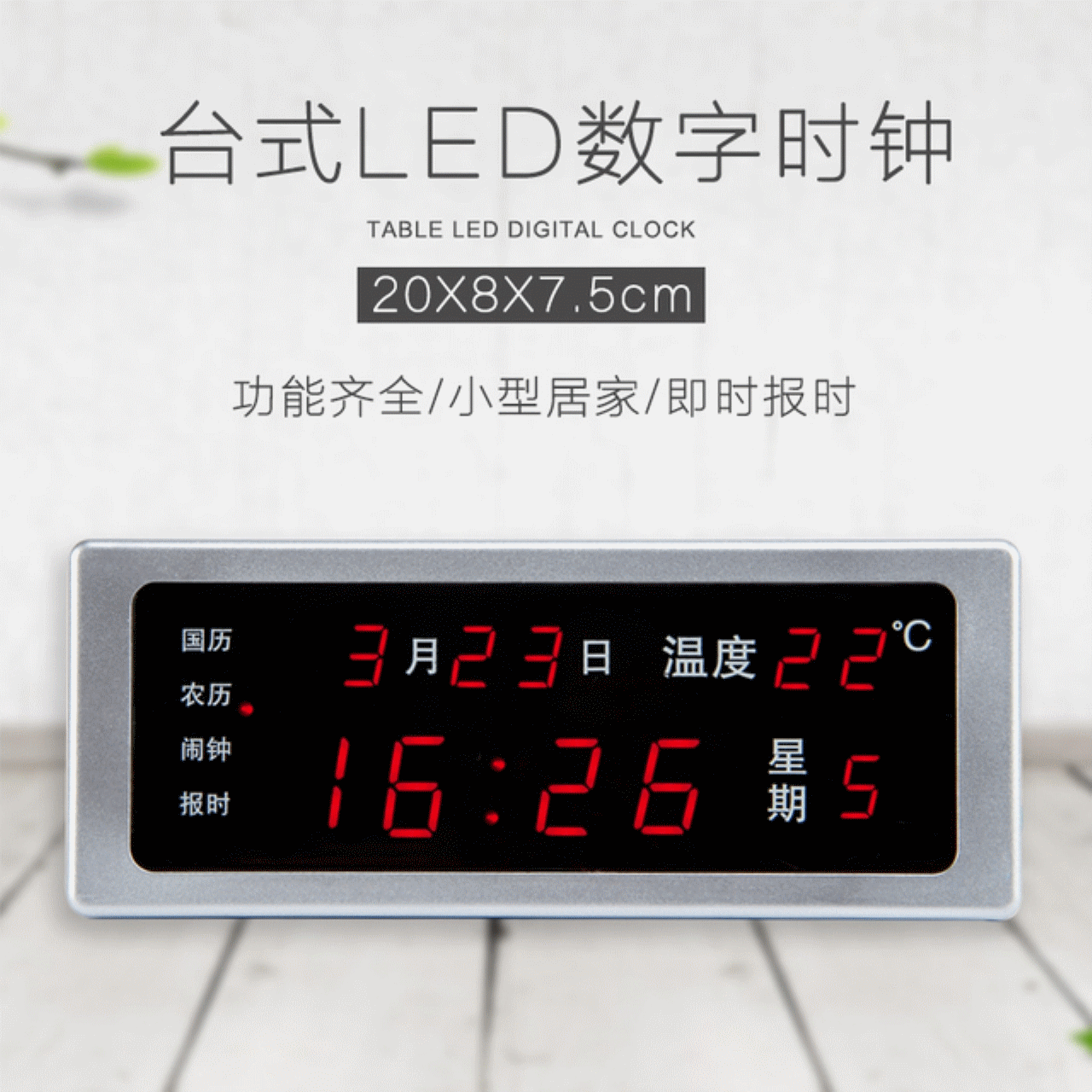時(shí)鐘小程序源代碼_時(shí)鐘小程序源代碼_微信小程序開(kāi)源代碼