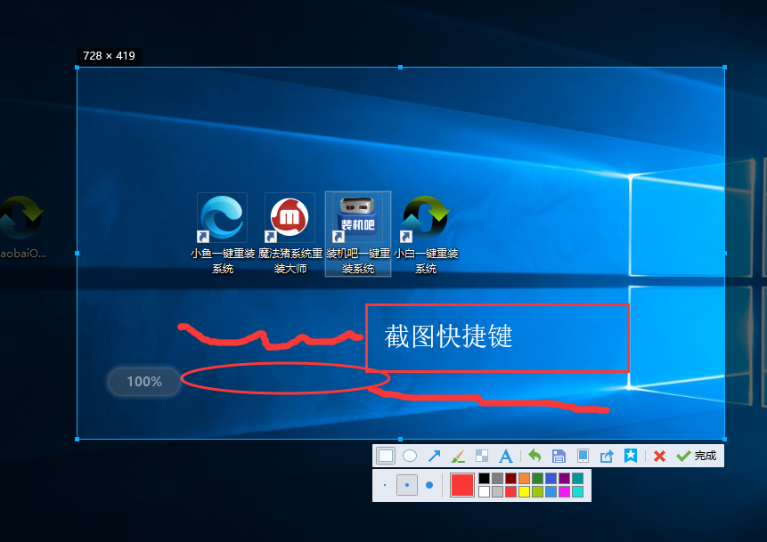 網頁怎么截圖全部截到_網頁版微信怎么截圖怎么截_怎么樣截圖截到時間