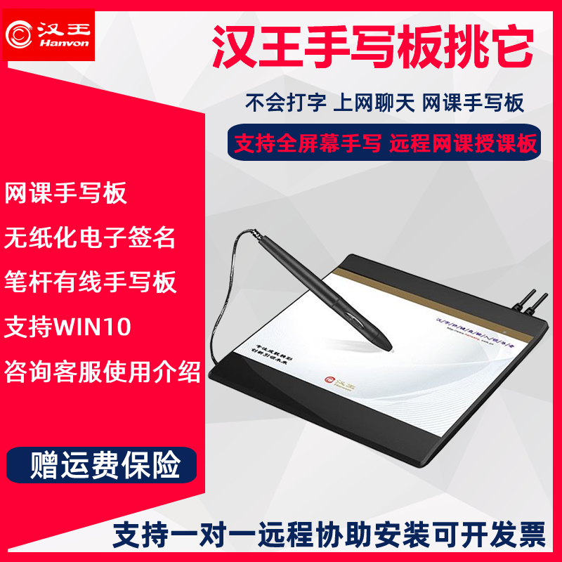 有什么可以代替電容筆寫字嘛_漢王手寫筆不能使用,可以在軟件上寫字_怎么用電容筆在ipad 上寫字