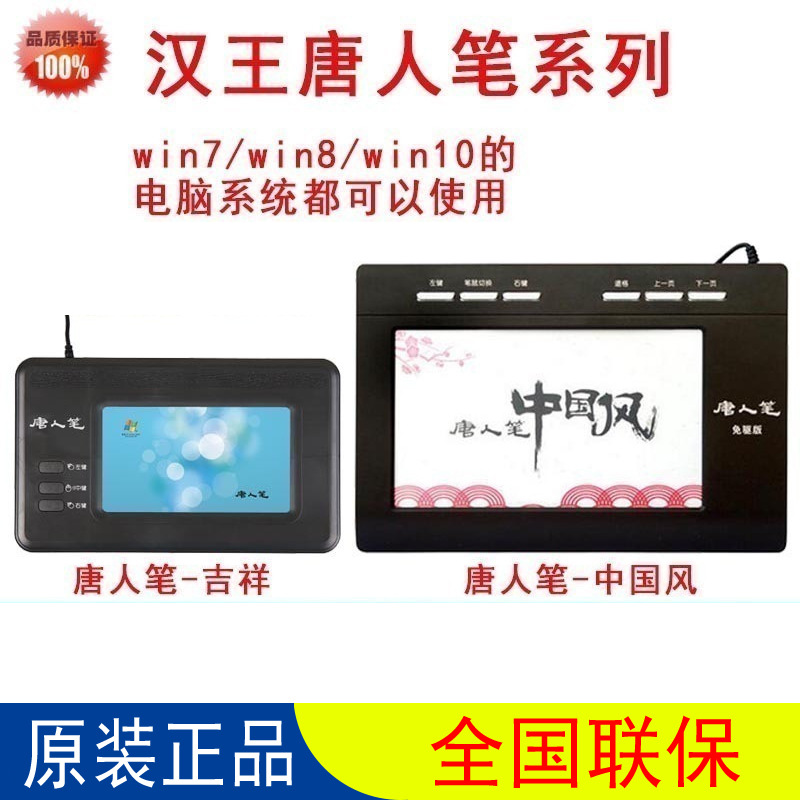 怎么用電容筆在ipad 上寫字_有什么可以代替電容筆寫字嘛_漢王手寫筆不能使用,可以在軟件上寫字