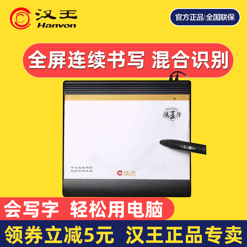 有什么可以代替電容筆寫字嘛_漢王手寫筆不能使用,可以在軟件上寫字_怎么用電容筆在ipad 上寫字