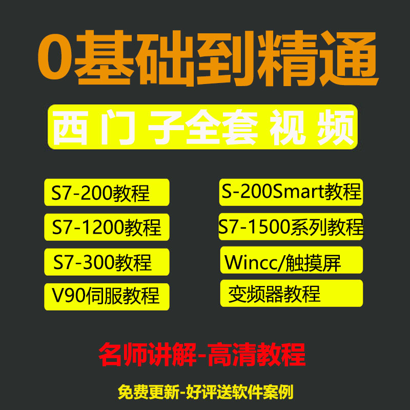 c語言windows編程教程_windows下c語言 客戶機/服務器網絡編程_c語言學習路線圖c語言經典編程282例