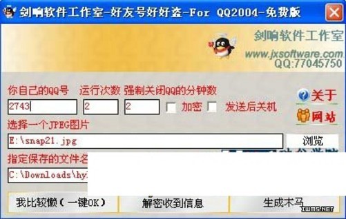 應(yīng)用程序沒(méi)有聲音_原生應(yīng)用的應(yīng)用程序運(yùn)行在_程序設(shè)計(jì)語(yǔ)言vb及開(kāi)發(fā)應(yīng)用