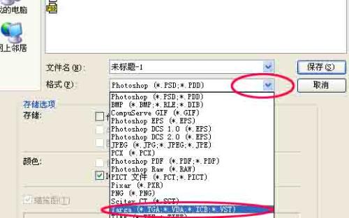 ps做半透明效果對(duì)話框_c#登錄框設(shè)置透明效果_ps怎么做漸變透明效果