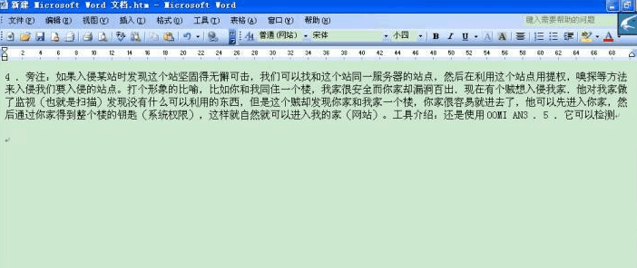 在線字體生成器可復制_在線字體生成_菊花字體在線生成