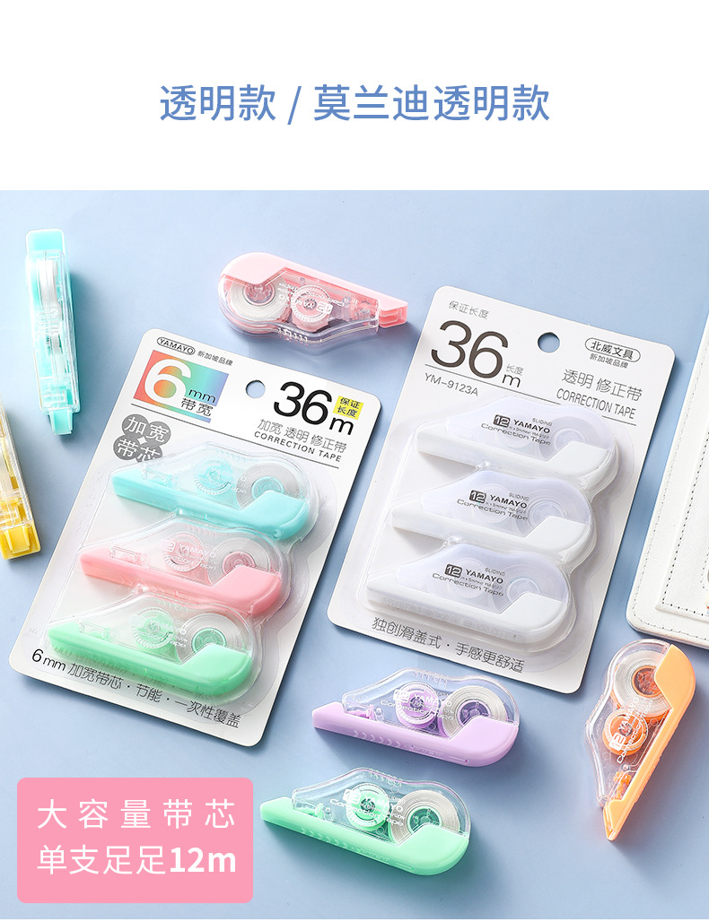 電腦閱卷能用修正帶嗎_電腦閱卷用那種筆最好_電腦閱卷系統用2h筆