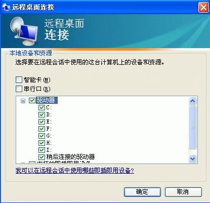 怎么拷貝電視劇到手機 安卓_如圖從a地到b地的公路需經(jīng)過c地_從服務(wù)器拷貝到本地