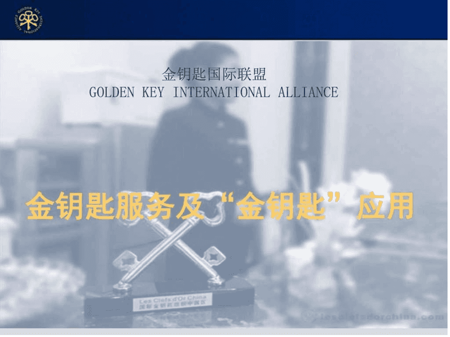 無主之地2金鑰匙profile文件_黑與金之鑰匙無修播放_黑與金之鑰匙無修版