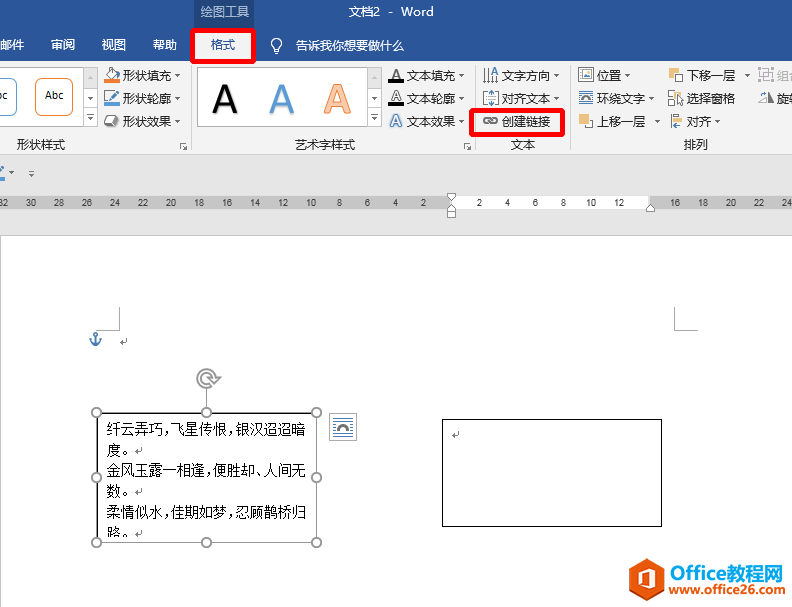 ppt超鏈接顯示為圖標_重裝系統(tǒng)有沒有圖標全顯示_點擊電腦所有圖標出現(xiàn)屬性圖,殺毒顯示有木馬