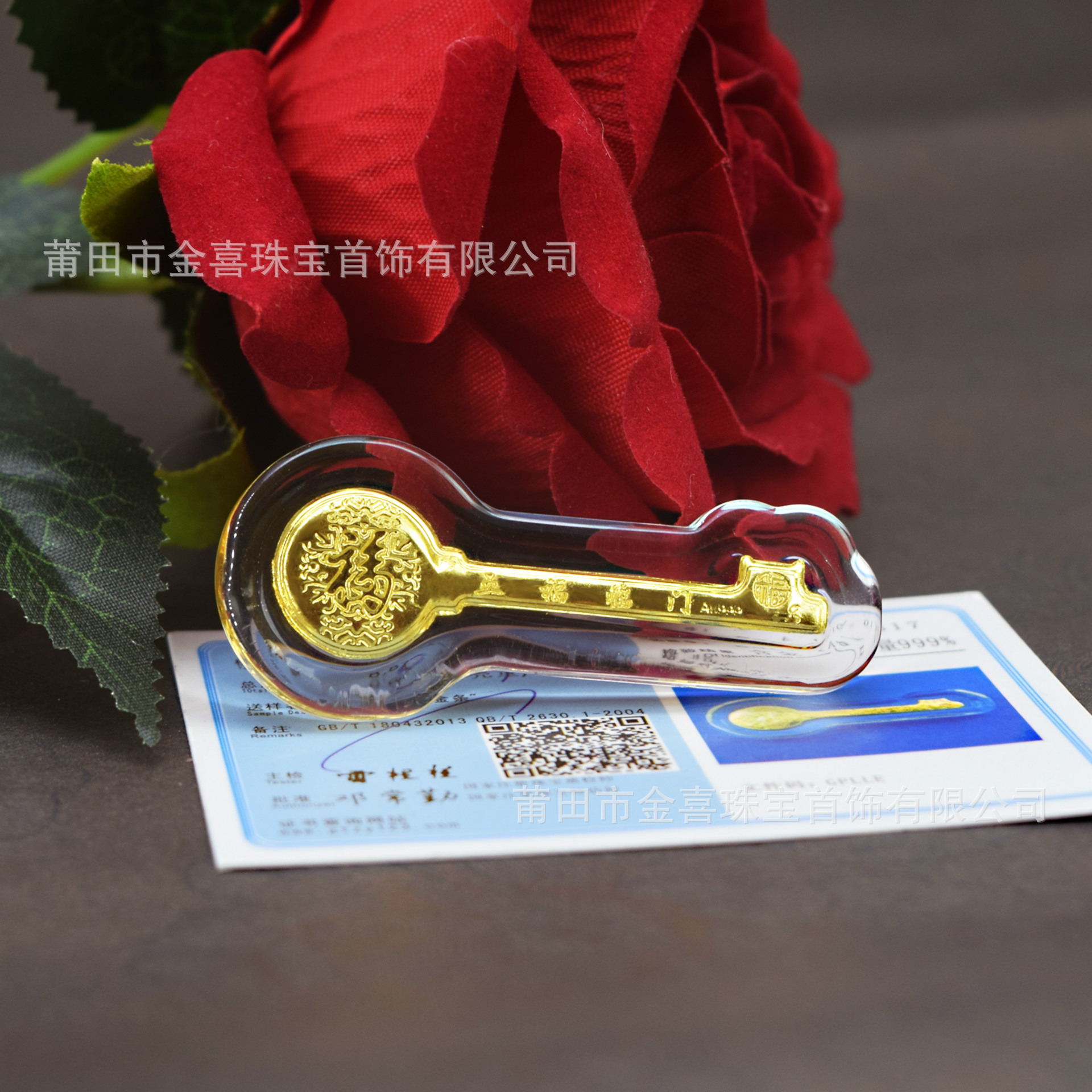 黑與金之鑰匙無修在線_無主之地2金鑰匙profile文件_黑與金之鑰匙無修版2集