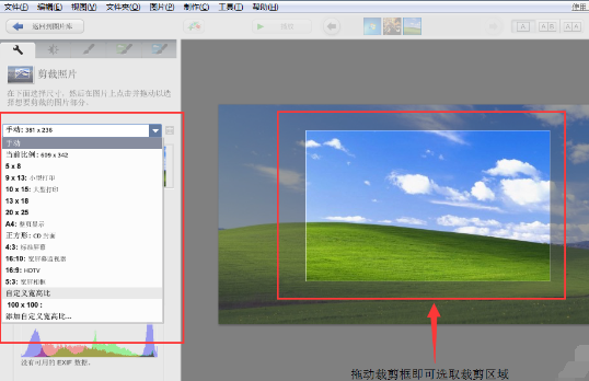 用ps怎樣把圖片改尺寸_圖片改字用什么軟件_圖片改分辨率軟件