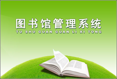 中英禁忌語參考圖書_圖書管理信息系統參考資料_美術國畫論文參考圖書
