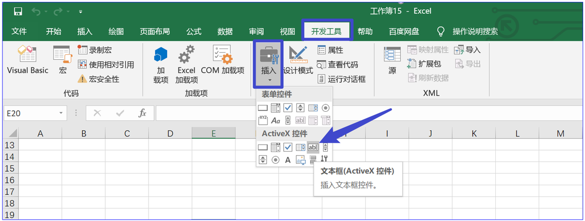 c texbox 中輸入回車_wpf中文本框回車事件_網(wǎng)頁設(shè)計中回車的標(biāo)記