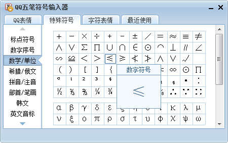 有個算命網站輸入完生辰八字給你個號 拿號輸入看結果_電腦怎么上微信公眾號_電腦上怎么輸入大于號