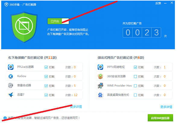 短信轟炸用360能攔截不_攔截app廣告_los好用的攔截app