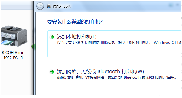 重裝的系統沒有本地連接_上網本重裝xp系統_沒u盤怎么重裝win7系統