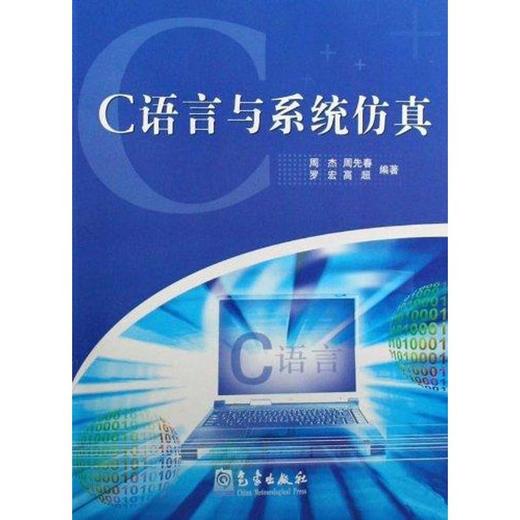 c語言流程圖生成器_c語言可變隨機數生成_最小生成樹的克魯斯卡爾算法數據結構c語言