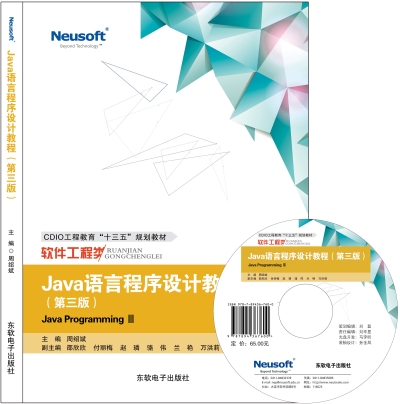 最小生成樹的克魯斯卡爾算法數據結構c語言_c語言流程圖生成器_c語言可變隨機數生成