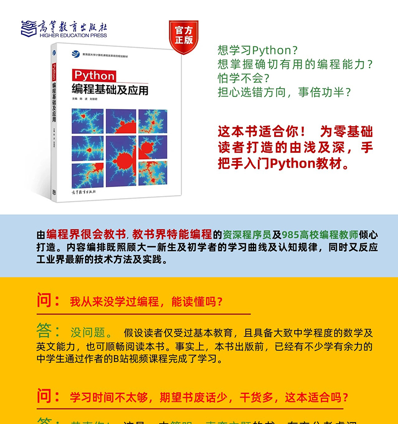 c語言流程圖生成器_最小生成樹的克魯斯卡爾算法數據結構c語言_c語言可變隨機數生成
