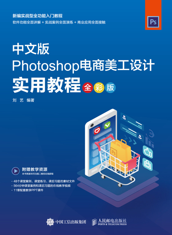 插畫設(shè)計(jì)中水墨元素_線設(shè)計(jì)元素在淘寶美工設(shè)計(jì)中的應(yīng)用_ppt中應(yīng)用設(shè)計(jì)模板