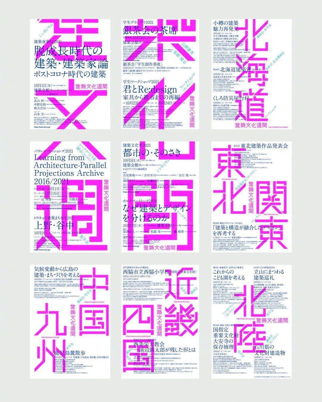 ps主標用什么字體_怎樣用ps做冰凍字體_用ps如何制作發光字體