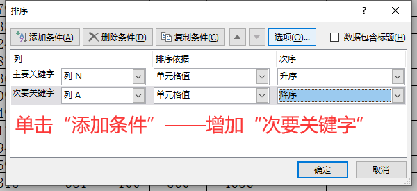 逗號分隔值文件怎么打開_excel逗號分隔值文件_打印文件右側(cè)有逗號