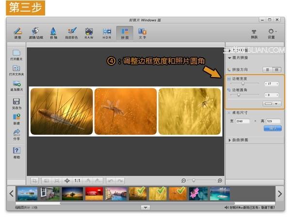 ps制作淘寶主圖背景_ps制作淘寶廣告圖_ps制作圓點背景