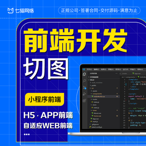 微信小程序和網頁區別_網頁調起微信小程序_點擊網頁跳轉微信小程序
