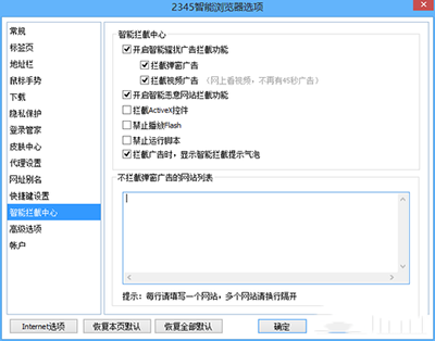 初中英語口語課用那種app好_los好用的攔截app_短信轟炸用360能攔截不