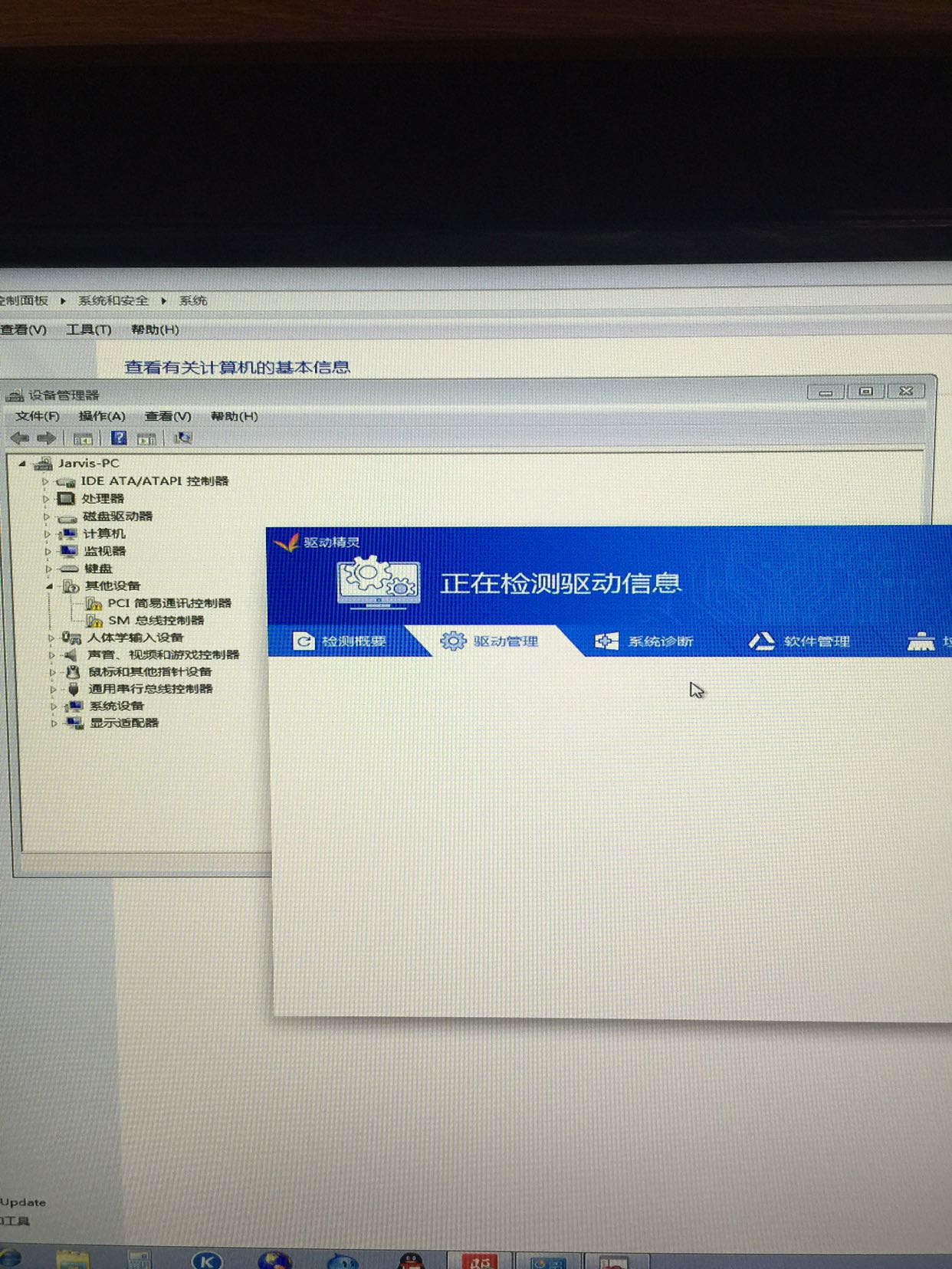三星上網本重裝w7系統_有套房沒有房本,怎么公證賣給別人_重裝的系統沒有本地連接