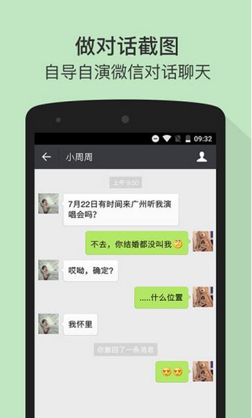 qq群消息截圖在線制作_身份證號碼生成在線器_qq群聊對話生成器在線制作