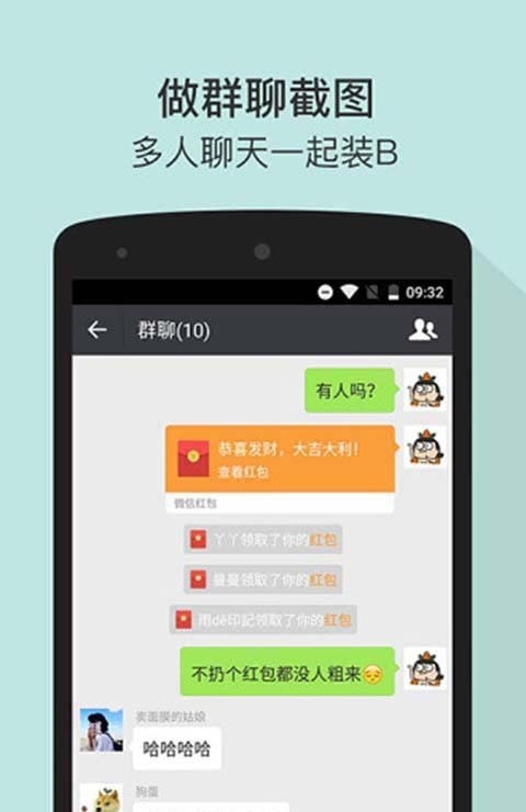 身份證號碼生成在線器_qq群聊對話生成器在線制作_qq群消息截圖在線制作