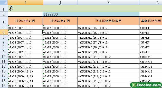 excel單元格引用方式_excel引用當前格_style=方式引用css