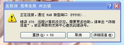 騰達路由強制進入器_941v5進路由加usb_路由器管理界面進不去是什么原因