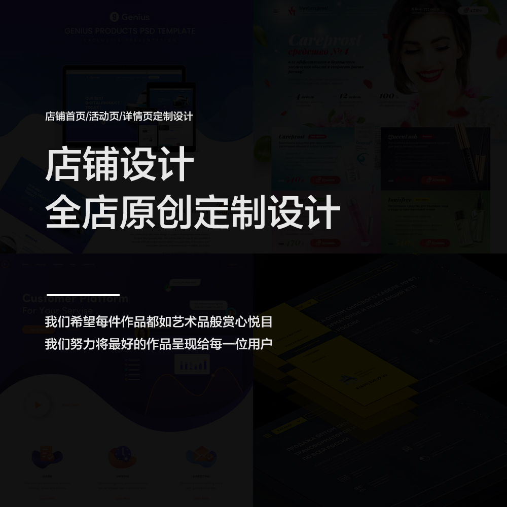 線設計元素在淘寶美工設計中的應用_fpga器件中pll的設計應用_淘寶美工為什么不叫設計