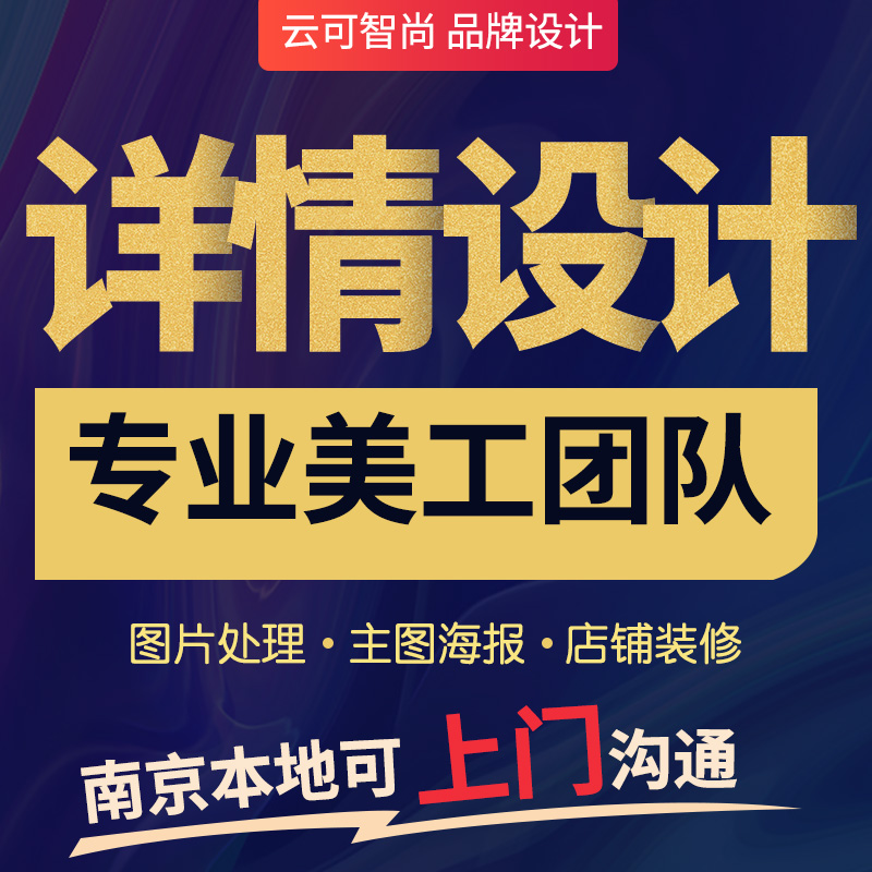 淘寶美工為什么不叫設計_fpga器件中pll的設計應用_線設計元素在淘寶美工設計中的應用