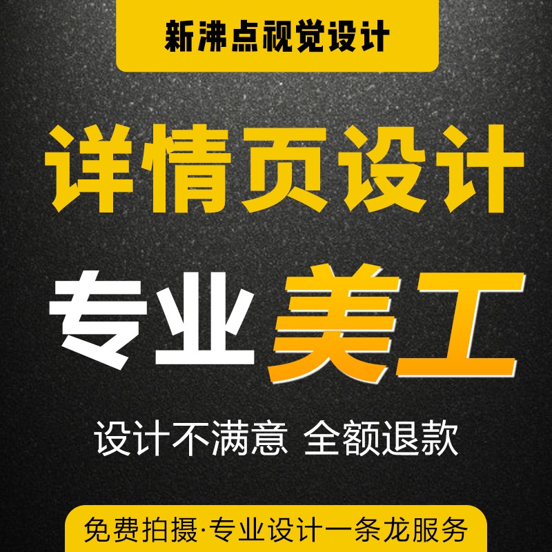 淘寶美工為什么不叫設計_fpga器件中pll的設計應用_線設計元素在淘寶美工設計中的應用