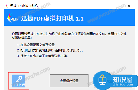 打印提示錯誤正在打印_照片打印應用程序錯誤_網上納稅申報系統 打印 提示腳本錯誤