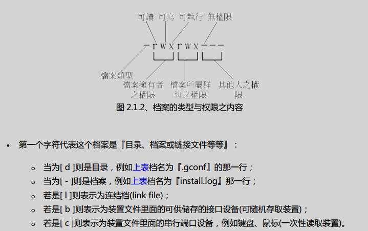 linux修改文件時間屬性_nba2k17倫納德詳細屬性_修改文件屬性詳細信息