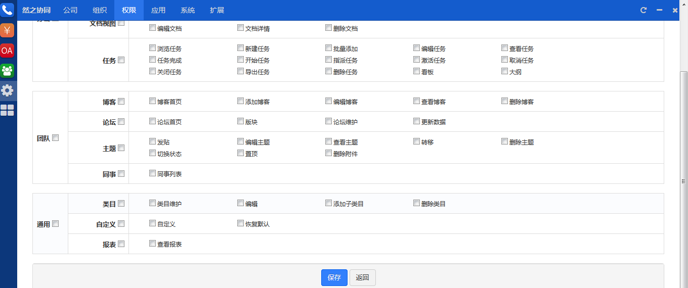 修改文件屬性詳細信息_linux修改文件時間屬性_nba2k17倫納德詳細屬性