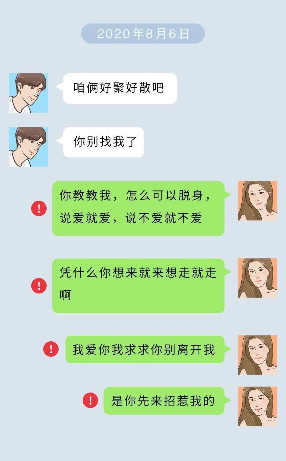 qq群聊對(duì)話生成器在線制作_圓形徽章在線制作生成_qq群頭像在線制作
