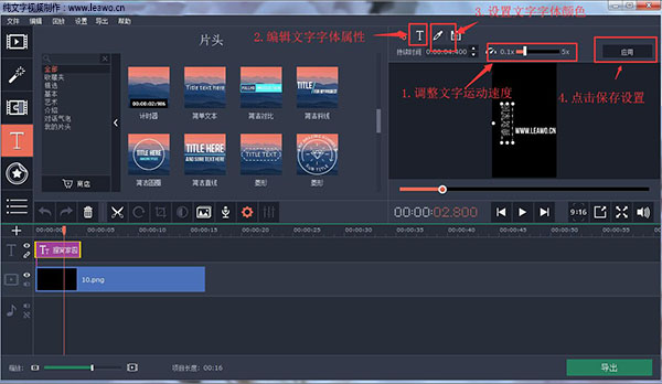 轉(zhuǎn)換視頻格式最快的軟件_有什么格式轉(zhuǎn)換器軟件_mp3轉(zhuǎn)換midi格式軟件