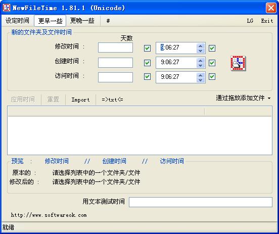 修改圖片詳細屬性_修改文件屬性詳細信息_神仙道玄天戰(zhàn)貓詳細屬性