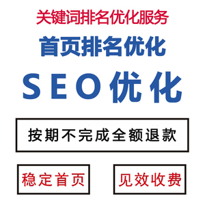 淘寶標題優化哪個軟件好用_優化標題軟件_標題優化軟件哪個好