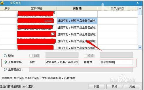 標題優化用什么軟件好_標題優化在哪里優化_標題優化軟件哪個好